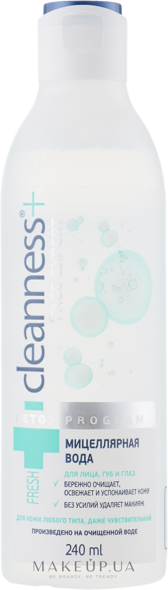 Міцелярна вода для усіх типів шкіри - Velta Cosmetic Cleanness+ Face Expert — фото 240ml
