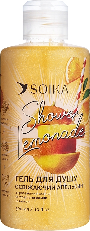 Гель для душа "Освежающий апельсин" - Soika Shower Lemonada — фото N1