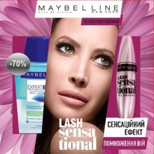 Духи, Парфюмерия, косметика Набор - Maybelline New York Lash Sensational (mascara/9.5ml + demaq/125ml)