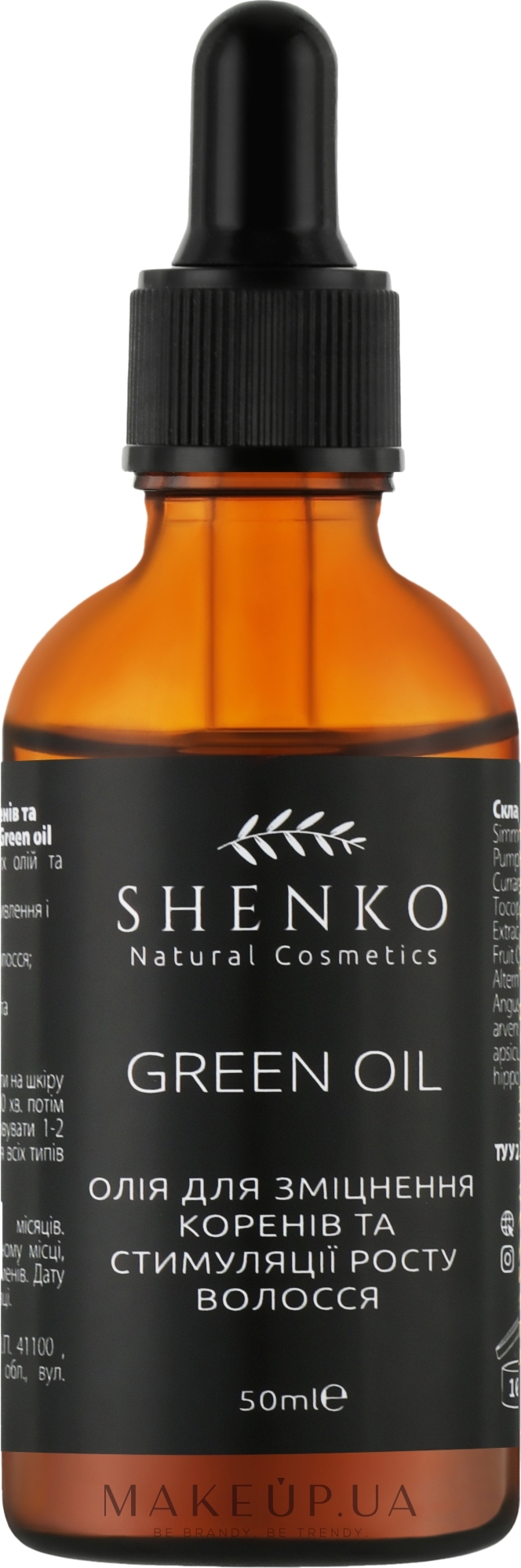 Масло для укрепления корней и стимуляции роста волос - Shenko Green Oil — фото 50ml