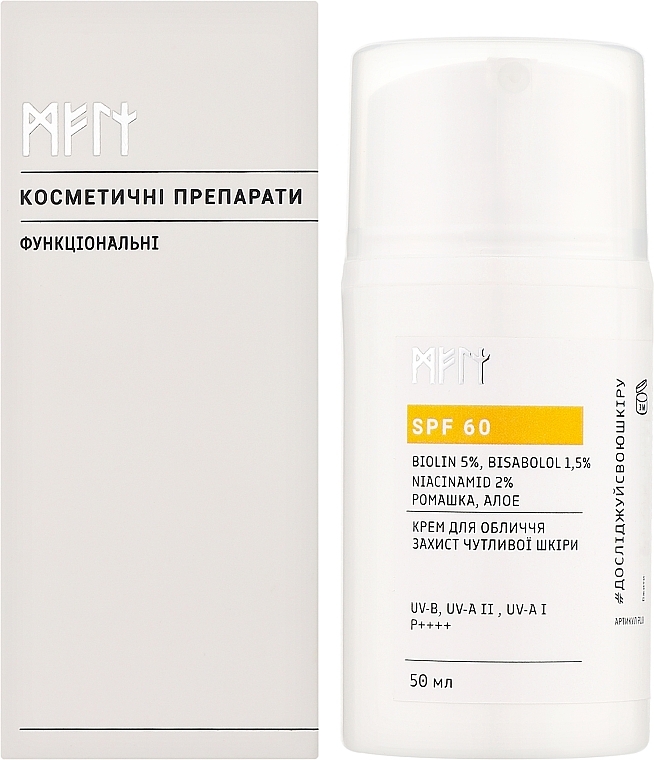 Солнцезащитный крем для лица SPF 60 - Meli — фото N2