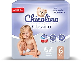 Дитячі підгузки Medium 6 (16 + кг), 28 шт. - Chicolino — фото N2