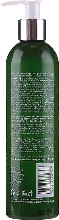 Живильний гель для душу з олією маку - BIOnly Organic Shower Gel — фото N4