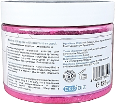 Низькомолекулярний морський колаген з екстрактом смородини і кленовим сиропом - Inly Marine Collagen With Currant Extract — фото N2