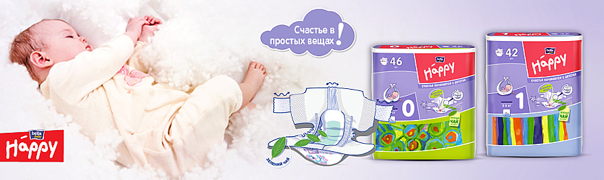 Детские подгузники "Happy" Midi 3 (5-9 кг, 72шт), зеленый чай - Bella Baby — фото N4
