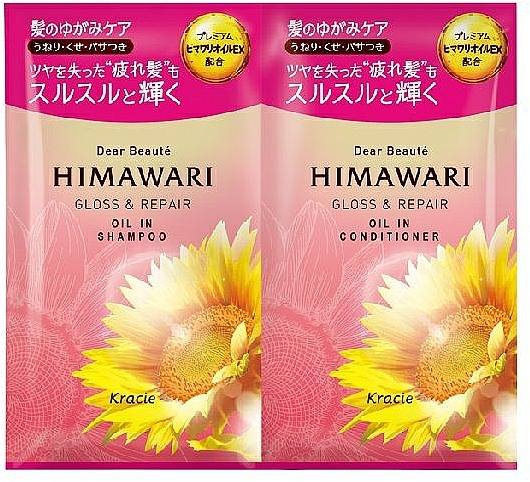 Набор пробников для волос "Восстанавление" - Kracie Dear Beaute Himawari Gloss & Repair (shm/10ml + h/cond/10g) — фото N1
