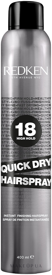 Спрей сильної фіксації для миттєвого завершення укладки волосся - Redken Quick Dry Hairspray — фото 400ml