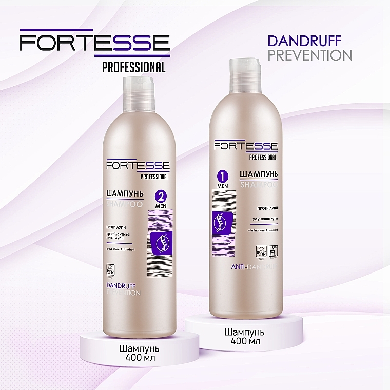 Шампунь-ополіскувач нормалізувальний для профілактики появи лупи - Fortesse Professional Dandruff Prevention Shampoo — фото N2