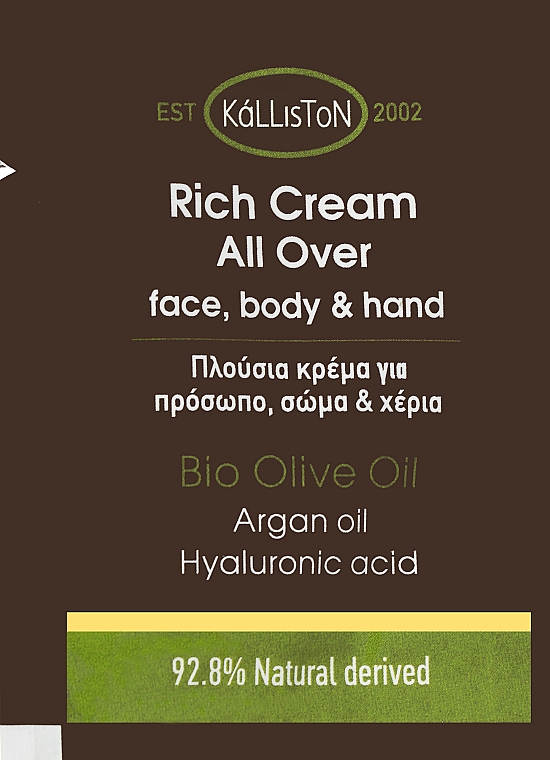 Крем для лица, тела и рук - Kalliston All Over Rich Cream Fro Face, Body And Hands (пробник) — фото N1