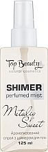 Парфумерія, косметика Спрей ароматизований із шиммером для тіла "Metaliq Sweet" - Top Beauty Shimmer Perfumed Mist