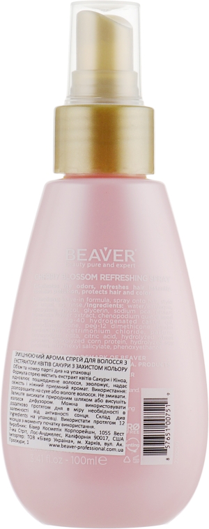 Зміцнювальний спрей для волосся з екстрактом квітів сакури - Beaver Professional Cherry Blossom Anti-UV Aroma Mist Refreshing Spray — фото N2