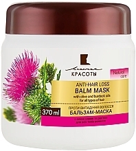 Бальзам-маска "Проти випадіння волосся" з олією оливи та реп'яха - Лінія краси — фото N1