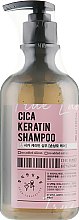 Духи, Парфюмерия, косметика Шампунь для волос с кератином - Beauadd Cica Keratin Shampoo