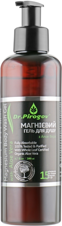Магнієвий гель для душу з алое вера - Dr.Pirogov Magnesium Shower Gel — фото N2