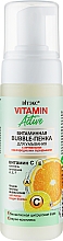 Духи, Парфюмерия, косметика Витаминная Bubble-пенка для умывания - Витэкс Vitamin Active