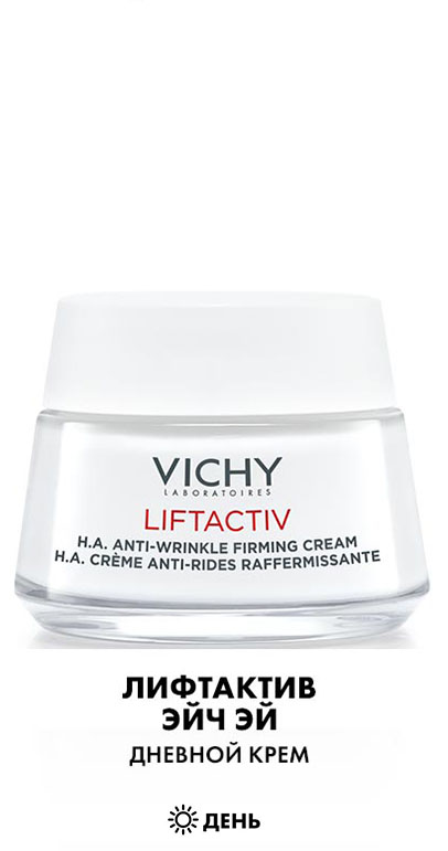 Vichy LiftActiv Supreme Night