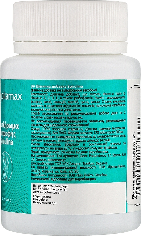 Диетическая добавка "Спирулина" - Apitamax Spirulina — фото N2