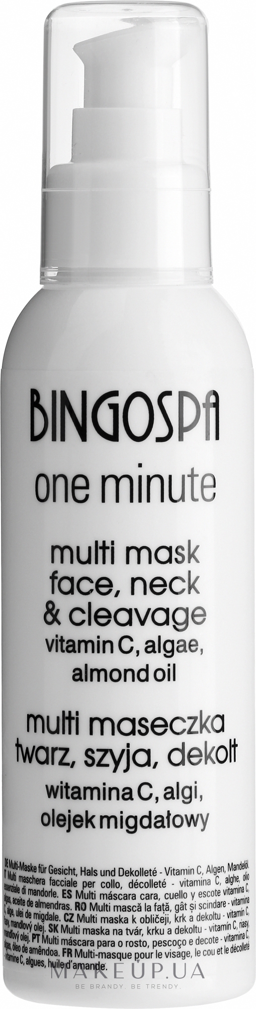 Экспрес-маска для лица с миндальным маслом - BingoSpa One Minute Multi Mask — фото 150g