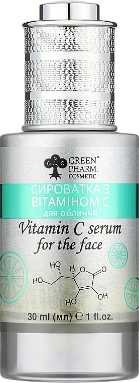 УЦЕНКА Сыворотка с витамином С для лица - Green Pharm Cosmetic Vitamin C Serum PH 5,5 * — фото N1