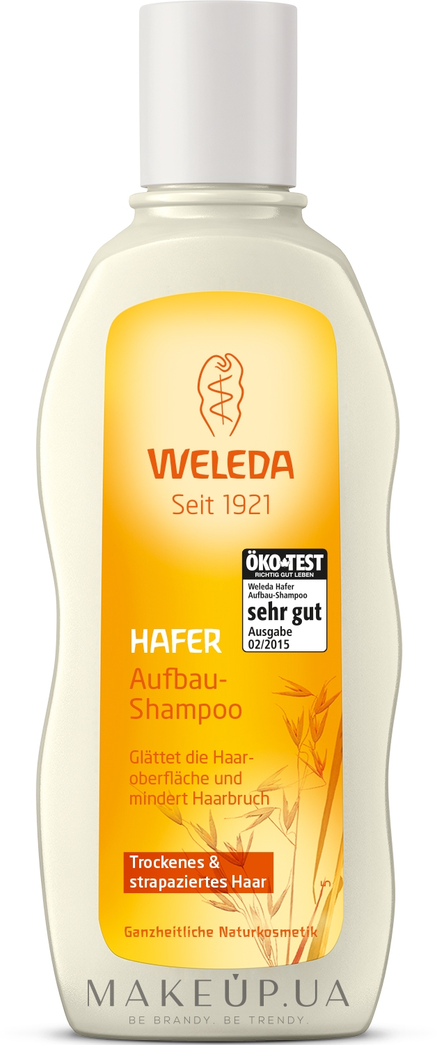 Шампунь-курс восстанавливающий для сухих волос с экстрактом овса - Weleda Hafer Aufbau-Shampoo — фото 190ml