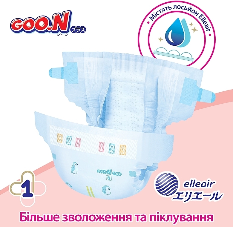 Підгузки GOO.N Plus для дітей 9-14 кг (розмір L, на липучках, унісекс, 48 шт) - Goo.N Plus  — фото N3