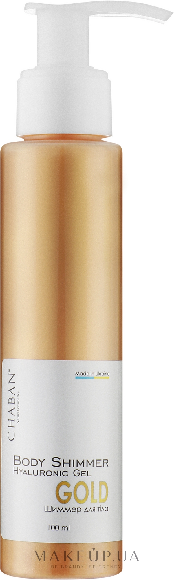 Гиалуроновый гель-шиммер для тела "Gold" - Chaban Natural Cosmetics Body Shimmer — фото 100ml
