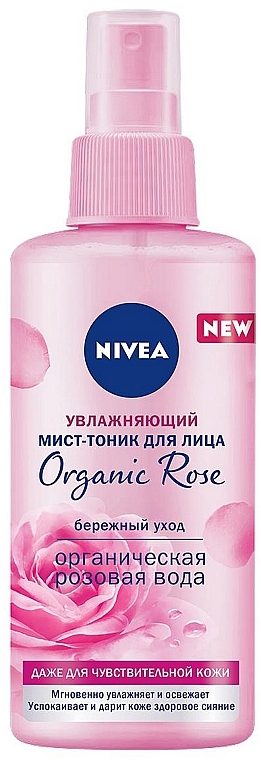 Увлажняющий мист-тоник "Органическая роза" для лица - Nivea Organic Rose