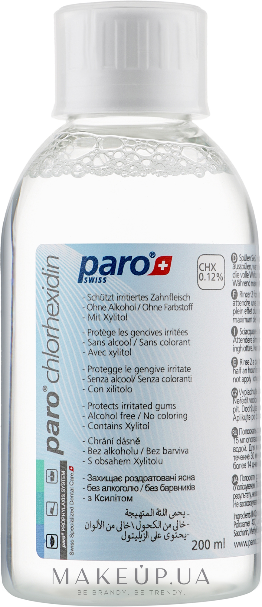 Ополаскиватель полости рта с хлоргекседином 0,12% - Paro Swiss Paro Dent — фото 200ml