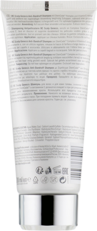 Шампунь проти лупи - Schwarzkopf BC Scalp Genesis Anti-Dandruff Shampoo — фото N2