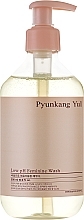 Парфумерія, косметика Гель для інтимної гігієни - Pyunkang Yul Low pH Feminine Wash