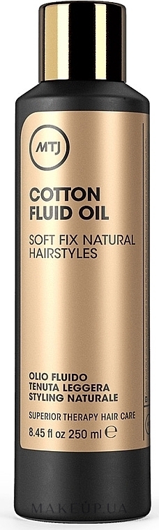 Флюид для укладки волос - MTJ Cosmetics Cotton Fluid Oil — фото 250ml