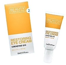 Крем для очей - Beauty Formulas Restoring Eye Cream Coenzyme Q10 — фото N1