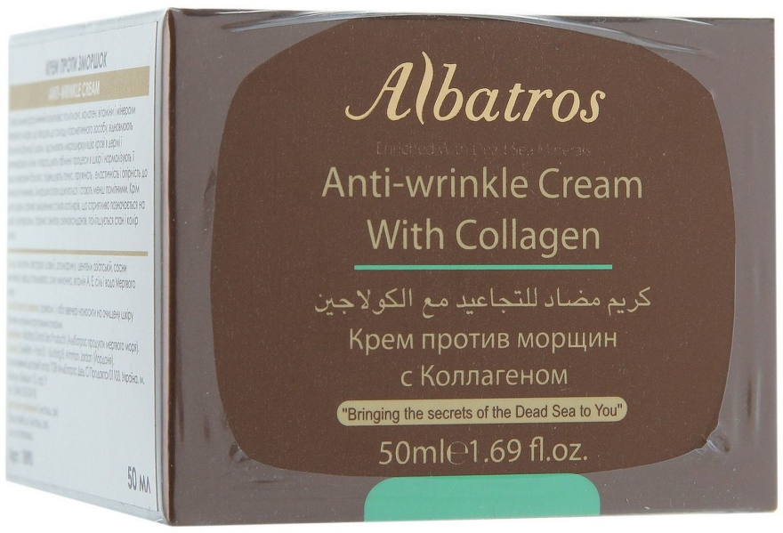 Wrinkle cream перевод на русский. HERBOLIVE Antiwrinkle Cream крем для лица против морщин.