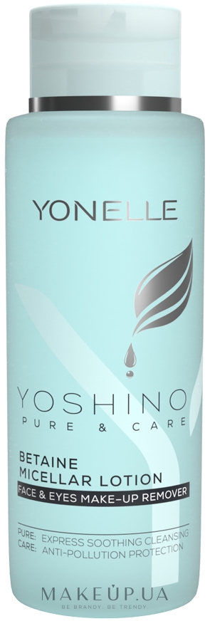 Міцелярна вода з батаїном для інтенсивного зволоження - Yonelle Yoshino Pure&Care Betaine Micellar Lotion — фото 400ml