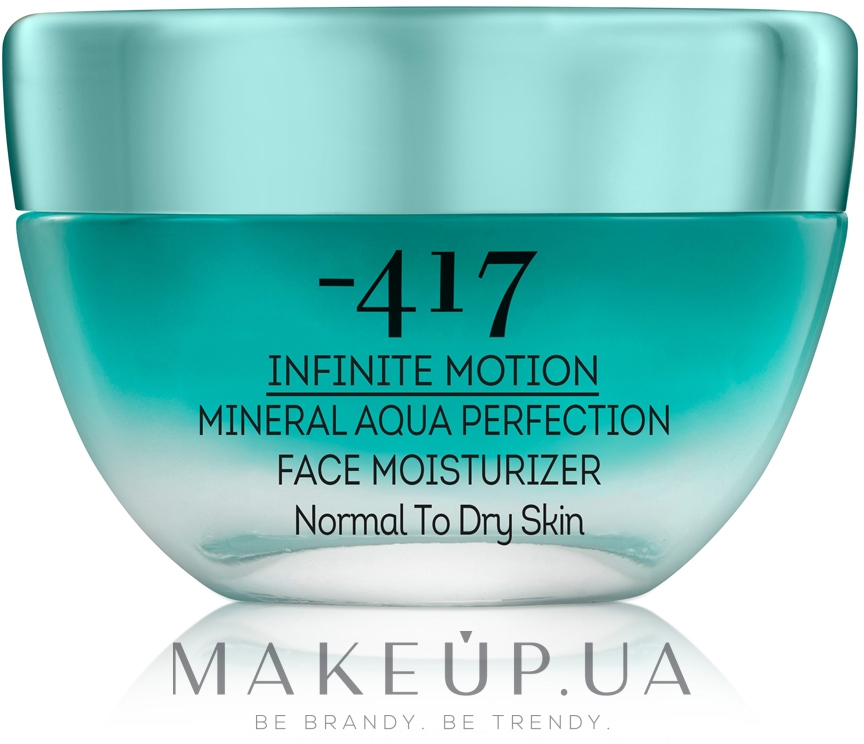Крем зволожувальний для нормальної і сухої шкіри обличчя - -417 Infinite Motion Mineral Aqua Perfection Face Moisturizer — фото 50ml