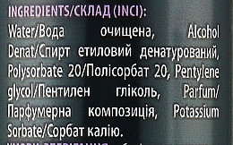 Інтер'єрний аромат "Пристрасний фрукт" - Mayur — фото N4