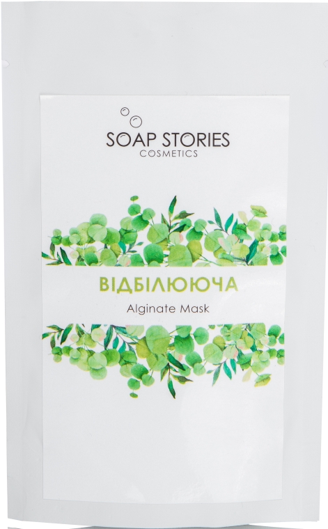 Отбеливающая альгинатная маска для всех типов кожи - Soap Stories — фото N1