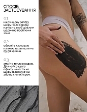 Антицелюлітне Талассо-обгортання для тіла - Reclaire Anti-Cellulite Thalasso — фото N5