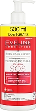 Ультрарегенирующее молочко для тела - Eveline Cosmetics Body Care Expert  — фото N1