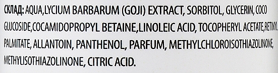 Пінка для вмивання для всіх типів шкіри "Ягоди годжі + Вітамін А" - Ro Beauty Cleansing Foam Goji Berries + Vitamin A — фото N3