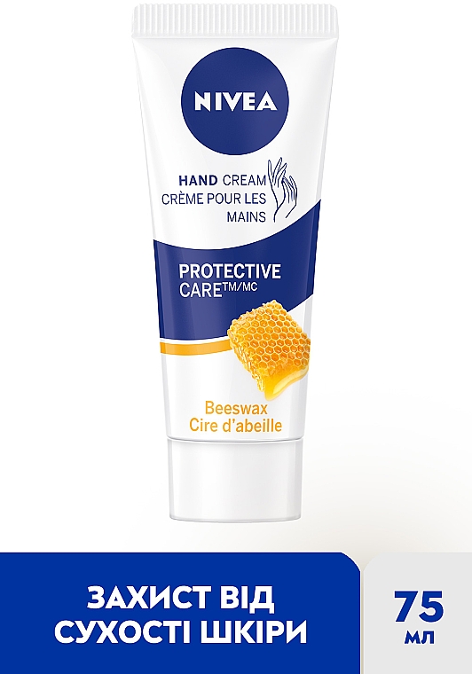 Крем для рук "Защита и нежность" - NIVEA Protective Care Hand Cream — фото N2