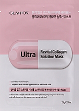 Колагенова маска для обличчя, для сухої й зрілої шкіри - Glamfox Ultra Revital Collagen Solution Mask — фото N1