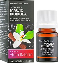 Духи, Парфюмерия, косметика УЦЕНКА Масло жожоба - Pharma Group Handmade *