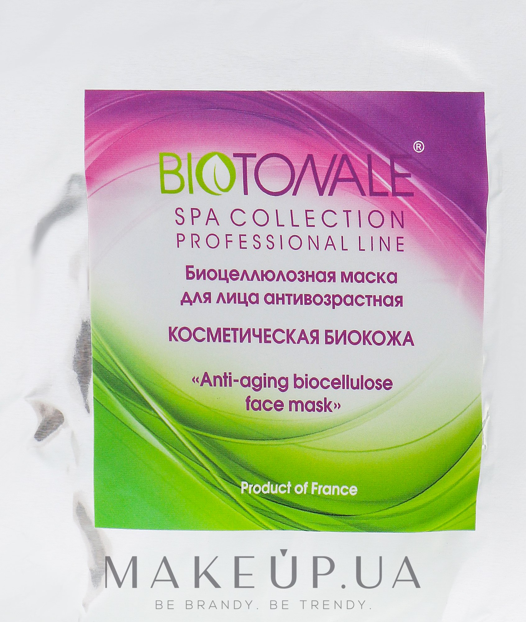 Биоцеллюлозная нано-файбер маска для лица антивозрастная "Косметическая биокожа" - Biotonale Biocellulose Anti Ageing Face Mask — фото 25g