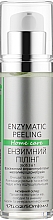 Ензимний пілінг (РН 5,5) для обличчя - Green Pharm Cosmetic Enzymatic Peeling — фото N1