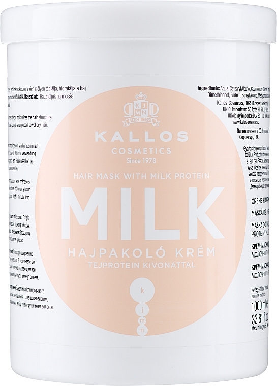 Маска для волос с молочным протеином - Kallos Cosmetics Hair Mask Milk Protein