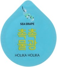 Парфумерія, косметика Зволожувальна нічна маска-капсула - Holika Holika Superfood Capsule Pack Moisture