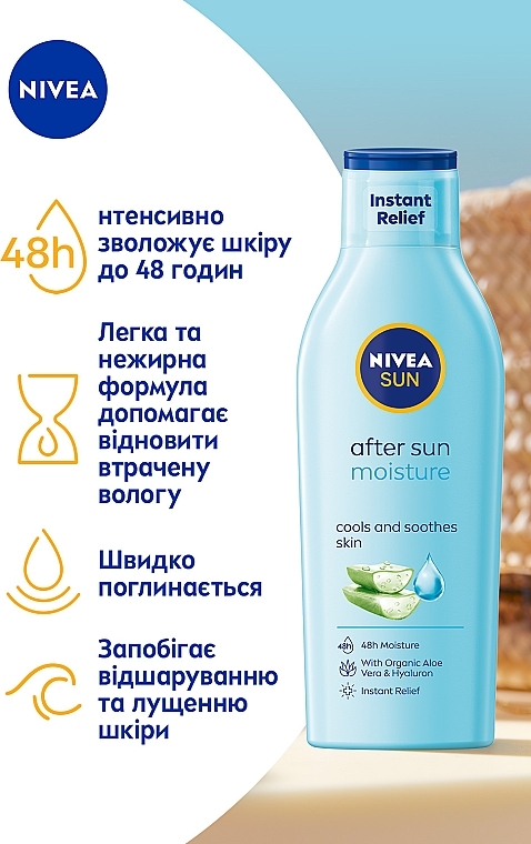 Освіжальний лосьйон "Зволоження після засмаги" - NIVEA SUN After Sun Moisture — фото N3