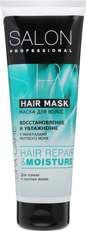 Маска для волосся "Відновлення і зволоження" - Salon Professional SPA — фото N1