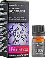 Парфумерія, косметика УЦЕНКА Натуральний колаген - Pharma Group Handmade *